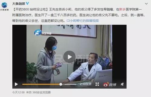 东莞工厂王先生爆料视频  第2张