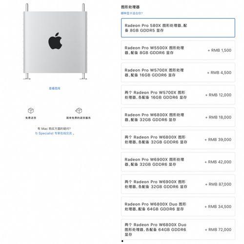 苹果13价格最新爆料表  第3张