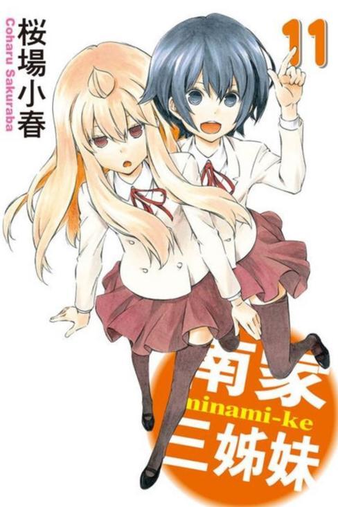 姐妹动漫在线观看,在线观看，畅享无限欢乐时光