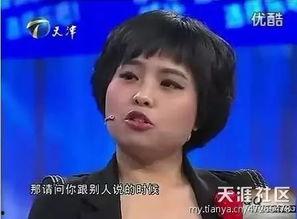 非你莫属刘莉莉爆料视频,独家爆料视频曝光 第2张 非你莫属刘莉莉爆料视频,独家爆料视频曝光 第2张