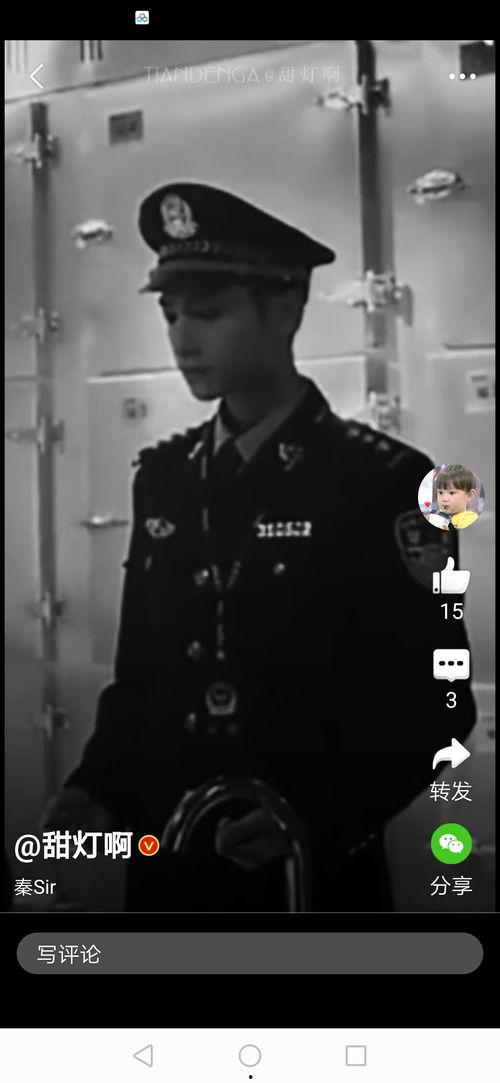 新式警服爆料视频播放,时尚与实用的完美结合