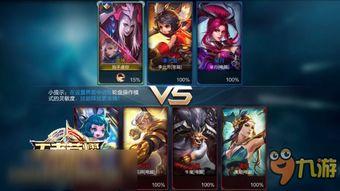 王者最新爆料24号英雄,王者峡谷新星的崛起与神秘面纱揭晓 第1张 王者最新爆料24号英雄,王者峡谷新星的崛起与神秘面纱揭晓 第1张