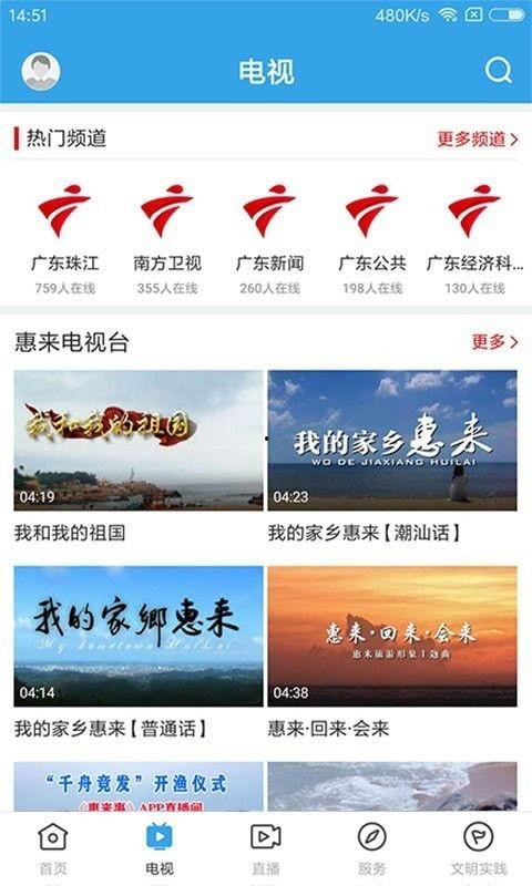 惠来新闻爆料视频,最新事件视频曝光,详情揭秘 第2张 惠来新闻爆料视频,最新事件视频曝光,详情揭秘 第2张