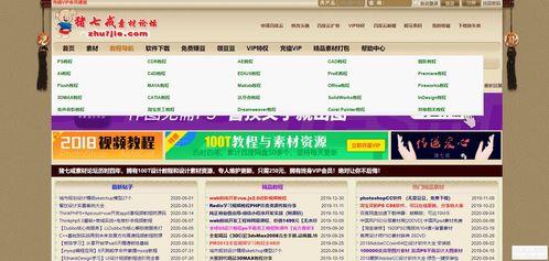 澳门动物爆料网站大全最新,最新网站大全揭秘动物世界奇闻异事