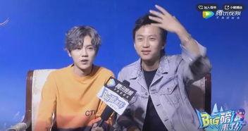 跑男团彼此爆料视频,笑料百出,兄弟情深引网友热议 第1张 跑男团彼此爆料视频,笑料百出,兄弟情深引网友热议 第1张