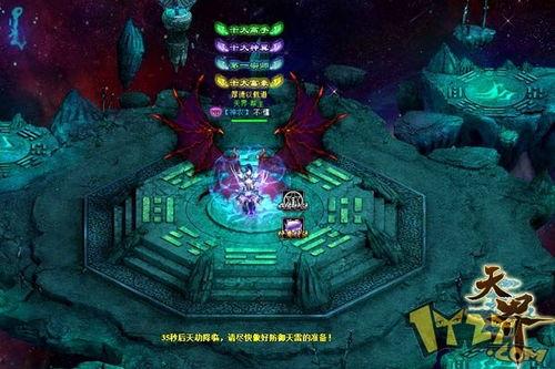 天界最新爆料,最新爆料揭示神秘宇宙秘密 第2张 天界最新爆料,最新爆料揭示神秘宇宙秘密 第2张