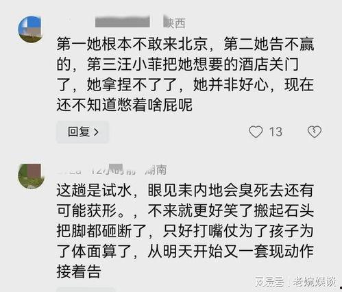 葛思琪爆料内容大全最新,揭秘娱乐圈幕后真相