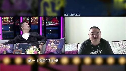 好友爆料贾冰吃饭视频,好友爆料美食瞬间