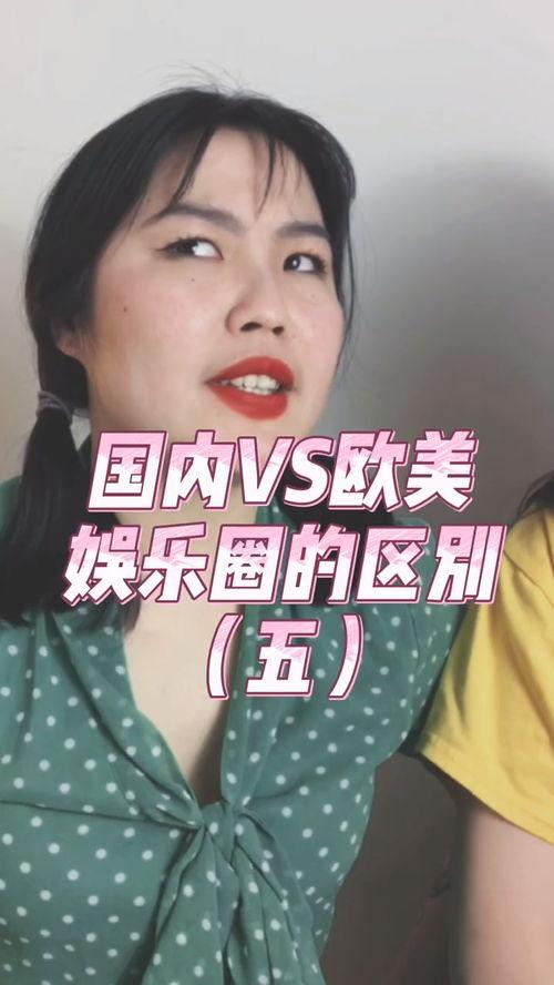 天涯欧美娱乐圈爆料帖,天涯爆料帖背后的惊人内幕 第3张 天涯欧美娱乐圈爆料帖,天涯爆料帖背后的惊人内幕 第3张