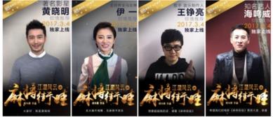 香港江湖风云爆料视频在线观看 第3张 香港江湖风云爆料视频在线观看 第3张