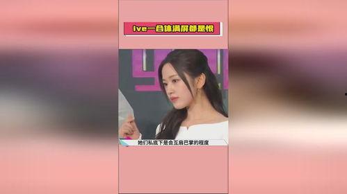 娱乐圈吃瓜爆料录视频,吃瓜爆料录视频大揭秘  第2张