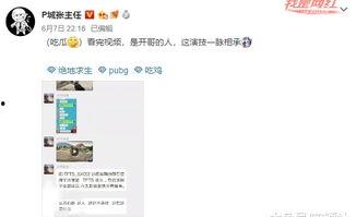 最新战队爆料视频大全,揭秘电竞幕后风云 第3张 最新战队爆料视频大全,揭秘电竞幕后风云 第3张